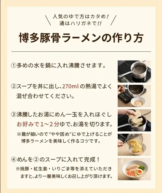 博多ごぼう天うどん（12食）＆豚骨・醤油豚骨ラーメン（各6食）セット【C-144】