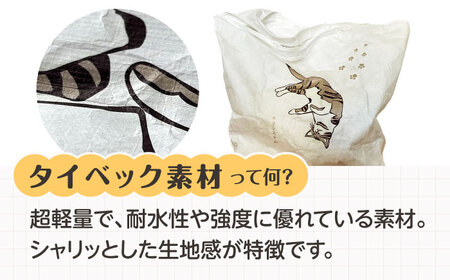 【猫グッズ】ネコのかわいいエコバック[AOBX001] 猫グッズ