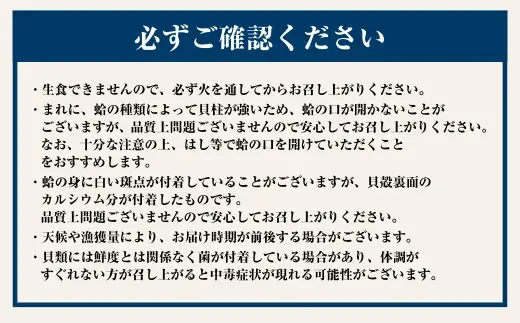 【指定日必須】 丸元水産 桑名産蛤 （ハマグリ） 1.1kg はまぐり ハマグリ 蛤 天然 活 砂抜き済 肉厚 BBQ キャンプ 網焼き 魚介 貝 魚貝 活はまぐり 焼きはま 海鮮 網焼き 酒蒸し お吸い物 パエリア パスタ 桑名 日にち指定【2025年9月下旬から2026年6月下旬発送予定】