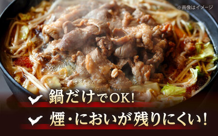 【北海道名物】煮込みジンギスカン 計1.3kg（650g×2パック）【有限会社市原精肉店】BBQ 焼き肉 ご当地グルメ 北海道 [AXAA006]