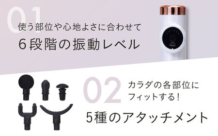 マッサージガン ホワイト マッサージャー AOAB057