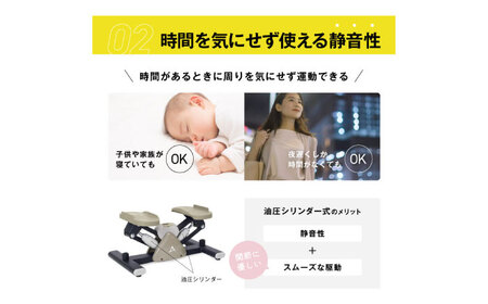 サイドステッパー/FA51[AOAB023] ダイエット