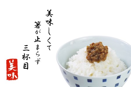 人気ラーメン店「一風亭」の飯トモ『一升漬け』 ごはんのお供/南蛮 青南蛮 まかない飯 人気ラーメン店 ピり辛 おかず 漬物 つけもの お取り寄せ 有名店 激辛 旨辛 ごはんのお供 牛タン 焼肉 冷奴 麹 オリジナル 手作り おつまみ