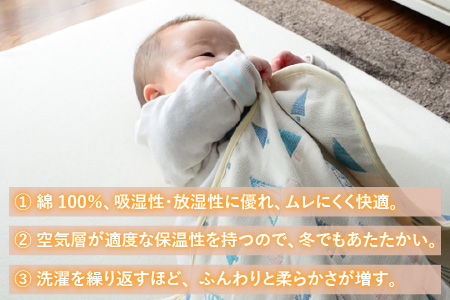 オリジナルデザイン ジャガード織り 6重ガーゼケット 2枚組