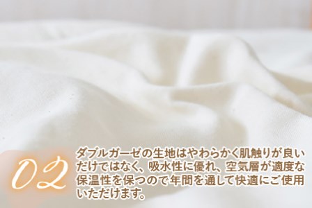オーガニックダブルガーゼのベビー用フィットシーツ（ミニ） 2枚組