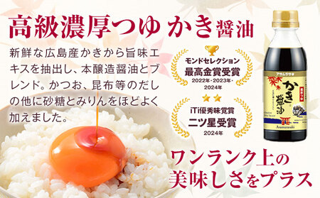 朝紫味付のりセット AN-30 かき醤油 味付きのり