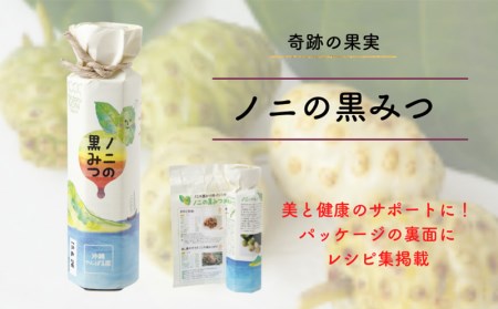 琉球薬膳おすすめ８種セット