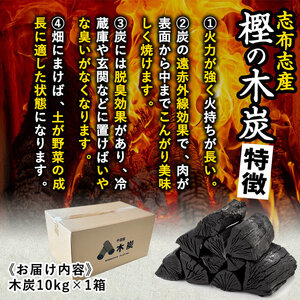 a5－０５０　炭のスミまでこだわりました！！　こだわり志布志の「樫の木炭」