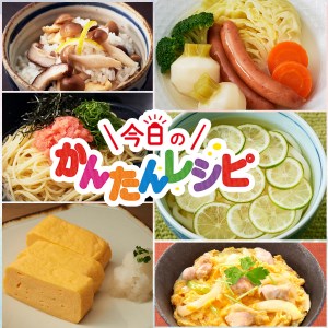 AX016-1 桃屋春日部工場謹製　白だし8本セット