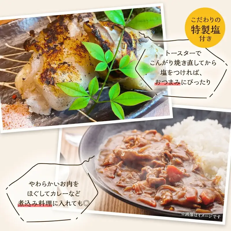 豚足 国産 豚足[豚肉 5パック 150～200g×5P 特製塩付き]