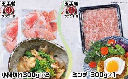 ブランドはお任せ★全部真空パック!KURIYAMAの玉手箱3.65kgセット_MJ-1421_(都城市) 都城産ブランド豚 おさつポーク ゆずポーク お任せ ロース 肩ロース モモ スライス 小間切れ ミンチ 真空パック 宮崎県産若鶏 手羽元