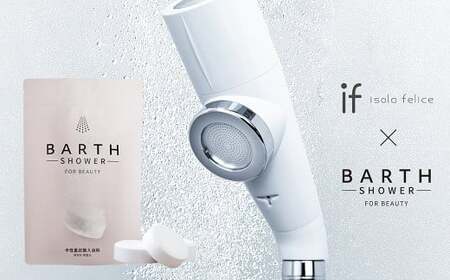 重炭酸 バブルシャワー （ブルーグレー） | フクシマ化学 マイクロナノバブル シャワーヘッド 節水 バス用品