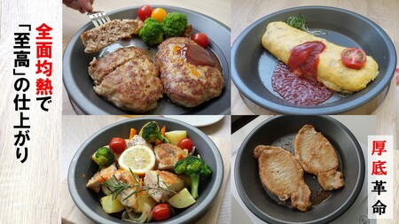 厚底クッキングプレート 24cm 専用のハンドル付属 アルミ 鉄 1枚 ガス火 IH 直火 オーブン 日用品 蓄熱性 保温皿 BBQ バーベキュー イベント アウトドア キャンプ用品 アドバンスコンポジット 静岡県 富士市 [sf050-002]