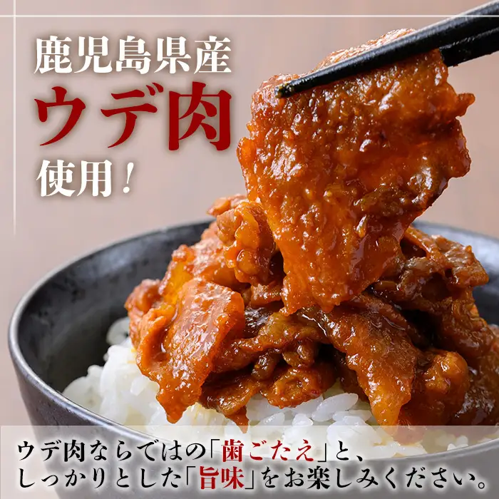 豚肉のタレ漬け2kg超え！ 醤油＆味噌のタレ漬けセット【00-008-34】
