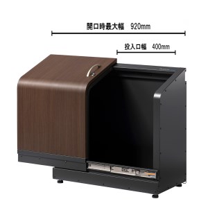 ホームスライドダスポン スリム プレミアムモデル 黒ZAM®仕様｜ゴミ箱 屋外 ゴミステーション 宅配ボックス
