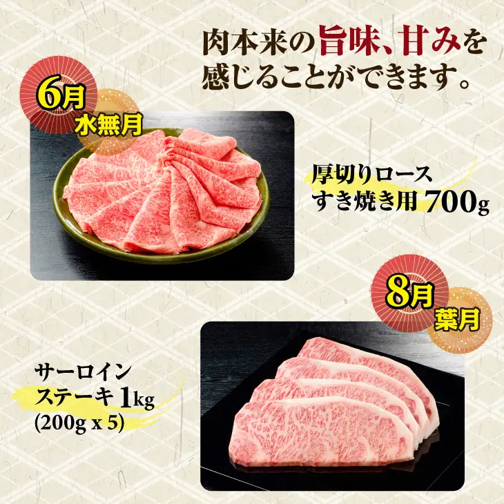 【定期便】佐賀牛極みコース 隔月（2ヶ月に1度) お肉の定期便  Q224-001