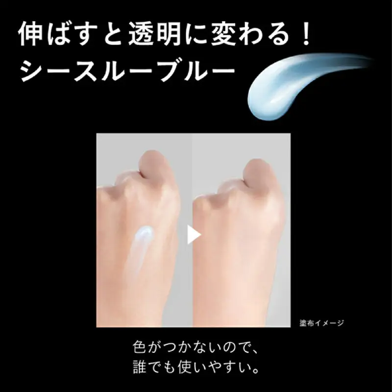 花王 プリマヴィスタ　スキンプロテクトベース　皮脂崩れ防止　超オイリー肌用　【Primavista　美容 化粧品 コスメ 人気　化粧下地 ベースメイク 皮脂 オイリー 崩れ くずれ 防止 ベタつき　蒸れ マスク Ｔゾーン マット　肌 ドライ キープ 汗 長時間 神奈川県 小田原市 】
