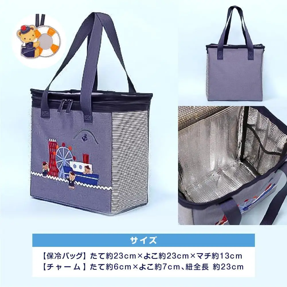 【神戸市ふるさと納税限定】ファミリアの保冷バッグ チャーム付き ファミリア