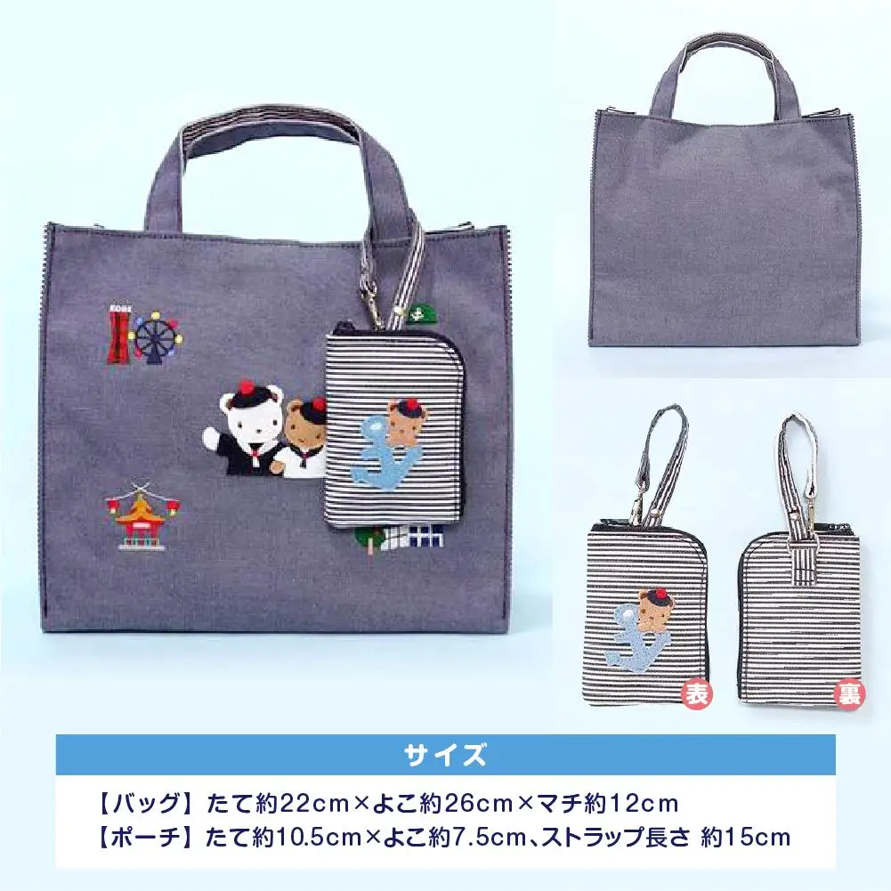 神戸市ふるさと納税限定】ファミリアのバッグ ポーチ付き ファミリア