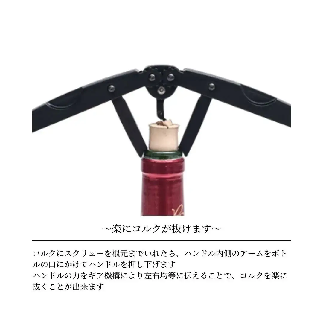 ワインオープナー キッチン用品 新生活 一人暮らし 燕三条製 [プリンス工業] 【020S032】
