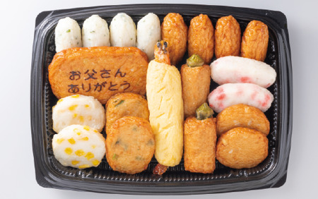 【父の日ギフト】お父さん想いのさつま揚げセット 岡村商店 IB024-004f