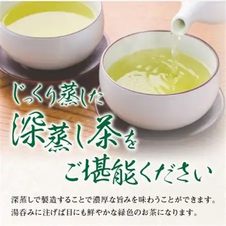 知覧茶 深蒸し茶・深蒸し茶ティーバッグ・粉末緑茶セット【1186074】