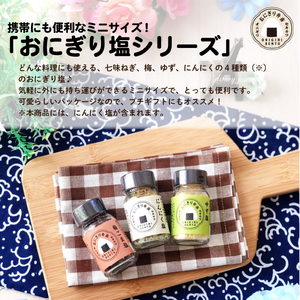 キャンプ飯 5種類 塩引き鮭 備蓄 備蓄 備蓄 備蓄 備蓄 備蓄 備蓄 J49_01