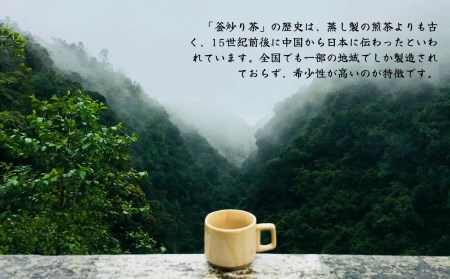 高千穂釜炒り茶そば 村雲の糸《桐箱／木の子つゆ付き》 蕎麦 国産 高千穂町産 お蕎麦 釜炒り茶 釜炒り茶そば 贈答 贈り物 ギフト プレゼント 手土産 おもてなし 年越し 年越しそば グルメ おすすめ ご当地 宮崎県 高千穂町 _Tk035-001