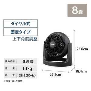 サーキュレーター 8畳 固定 マカロン型 PCF-MKM15N-B ブラック 送風 アイリスオーヤマ 