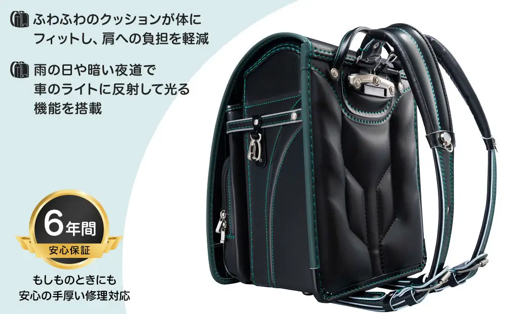 【クロ×グリーン＊背クロ】フィットちゃんランドセル　グッドボーイ安ピカッ楽ッション