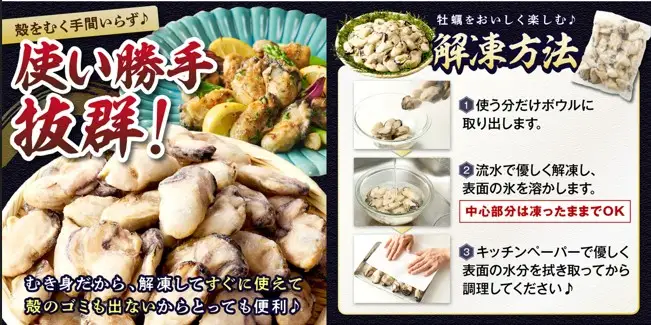 牡蠣好きなあなたに！冷凍むき身牡蠣お届け便【隔月定期便(計3回発送)】【D6-003】