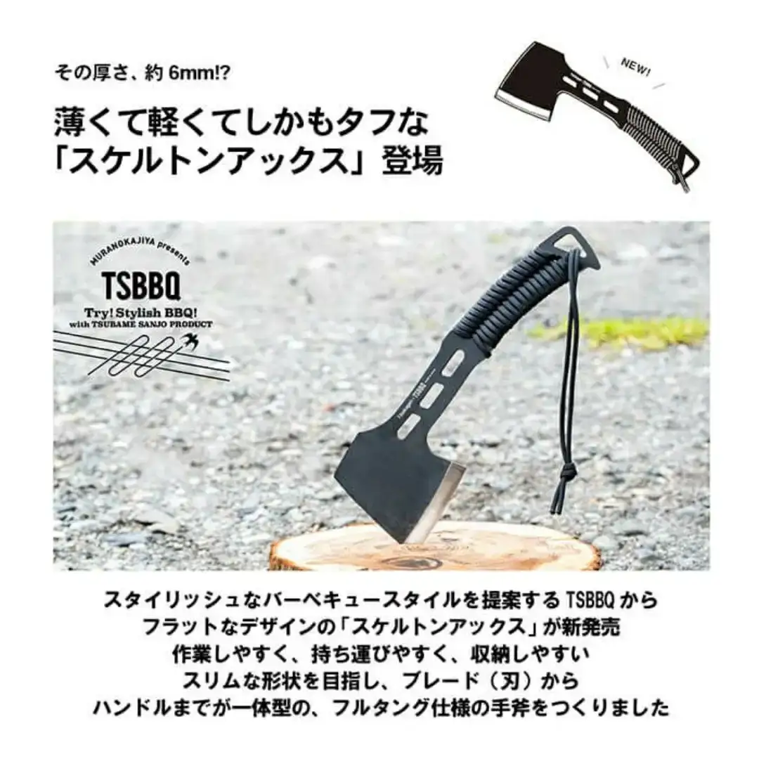 [TSBBQ] sakagen×TSBBQ スケルトンアックス 斧 薪割りフルタング フェザースティック キャンプ用品 アウトドア用品 燕三条 【044S018】