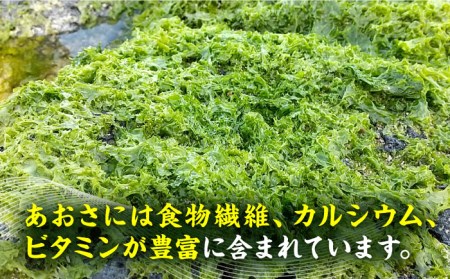 天然生あおさ 約36g×10袋 五島市/金沢鮮魚[PEP004]  冷凍 国産 アオサ 青さ 海藻 食物繊維 のり