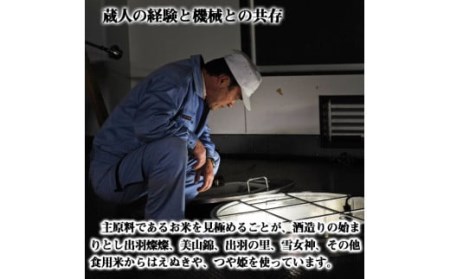 日本酒 酒 スパークリング 飲み比べセット Hitotoki ひととき 純米シロ ロゼ 六歌仙 720ml×各1本 計2本 ab-sthix1440