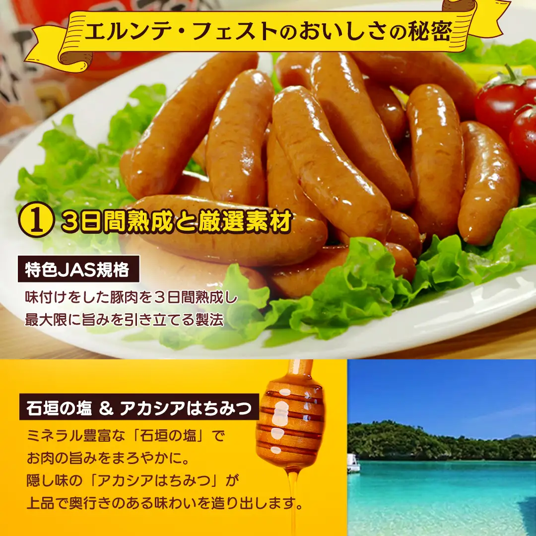 熟成あらびきウィンナー エルンテ・フェスト 合計 84本 ( 7本×12P) セット AB025-2