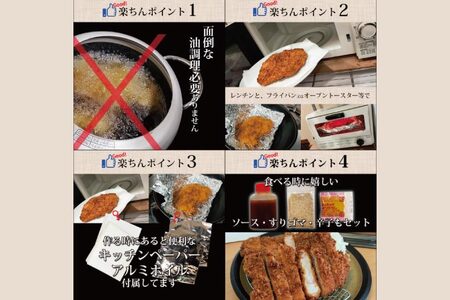 揚げずにOK！ 冷凍とんかつ ヒレ 2枚 （計300g） 油調済み 個包装 おかず 惣菜 トンカツ 時短 簡単 クックファン_BL021
