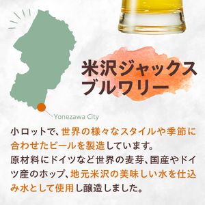 【 数量限定 】 クラフトビール ほんのりさくらんぼ 3本セット 330ml × 3本 発泡酒 フルーツビール 地ビール