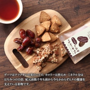 砂糖不使用で体に優しいスイーツ「クレオパトラのおやつ」6袋入り ※沖縄・離島への配送不可◆