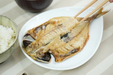 干物 セット （小-2） 1149 ／ 山長水産 アジ サバ 汐 みりん干し 静岡県 東伊豆町