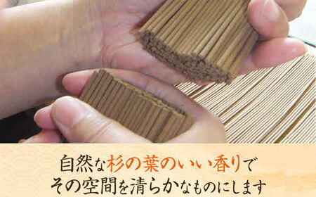 【定期便】「杉葉線香」2箱セット（3ヵ月ごと×4回） ／ 杉葉 線香 自然素材 手作り 伝統工芸品 こだわり 香移りしにくい お使い物 法事 素朴 手作業 化学薬品不使用 島根県 安来市 定期便