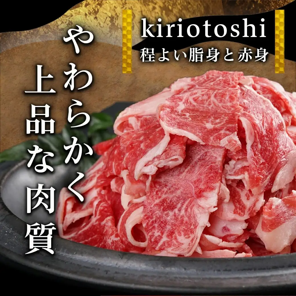 【黒毛和牛】赤身すき焼き1kg&切り落とし500gセット〔AC-I902〕_(都城市) すきやき スライス 牛肉 しゃぶしゃぶ