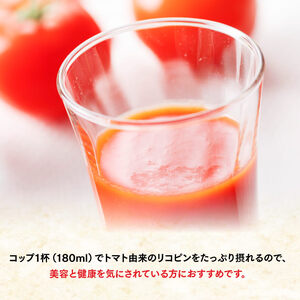 伊藤園 機能性表示食品　理想のトマト（紙）200ml×48本 飲料 野菜ジュース 長期保存 備蓄