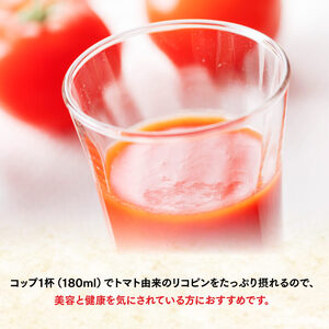 伊藤園 機能性表示食品　理想のトマト（紙）200ml×24本 飲料 とまとジュース 備蓄 長期保存