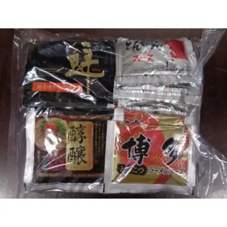 【福岡ブランド】博多とんこつラーメン16食　4種類の本場博多の福岡産スープ(麺は1袋100G)_麺 ラーメン  らーめん 拉麺_【1382351】