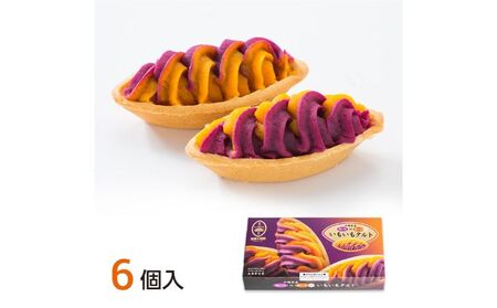 【沖縄土産の王道・御菓子御殿】紅いもづくし人気商品5点セット 〇 沖縄 セット商品 読谷村産 読谷本店 特産品 保存料不使用 着色料不使用 人気商品 お土産の定番