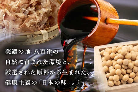 ヤマコノ醤油 調味の素 1000ml (1L) 6本セット 計6L 醤油 だし醤油 しょうゆ カツオだし 味噌平醸造