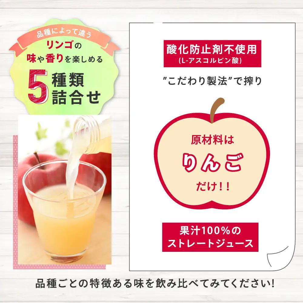 信州りんごジュース5種セレクト(紅玉・サンふじ・シナノスイート・シナノゴールド・秋映) 160g×6本×5品種 計30本入 リンゴ ジュース りんご 林檎 果汁 果実飲料 缶 お土産 ギフト 行事 長野 |   リンゴ ジュース りんご 林檎 果汁 果実飲料  ギフト 飲み比べ 人気 おすすめ プレゼント 送料無料  長野県 長野市 信州 信濃 ふるさと納税