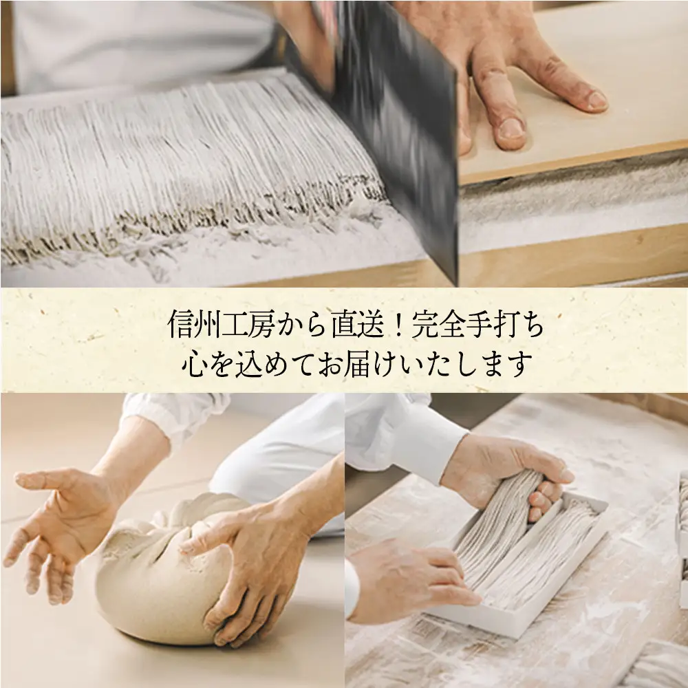 【石臼挽き手打ち生そば】雪村そば6人前　冷蔵便（美包）