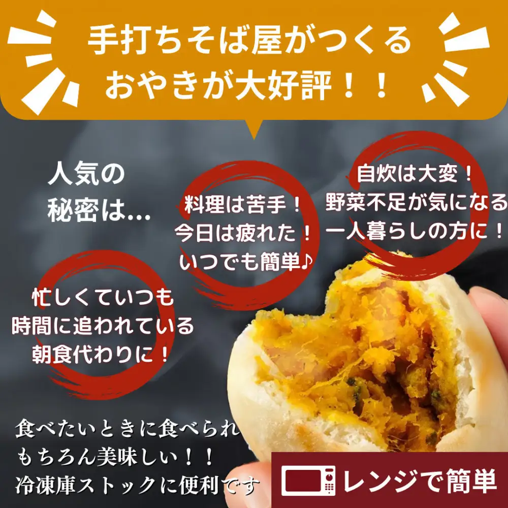信州 ぷちおやき15種セット（小さいおやき）[箱]（美包） | おやき 名物 惣菜 野沢菜 きのこ やさい ポテト あんこ なす 切干大根 かぼちゃ にら トマト チーズ カレー 春雨 ホワイトチョコ りんご おやつ ギフト   詰め合わせ 人気 おすすめ 送料無料 長野県 長野市 信州 信濃 ふるさと納税
