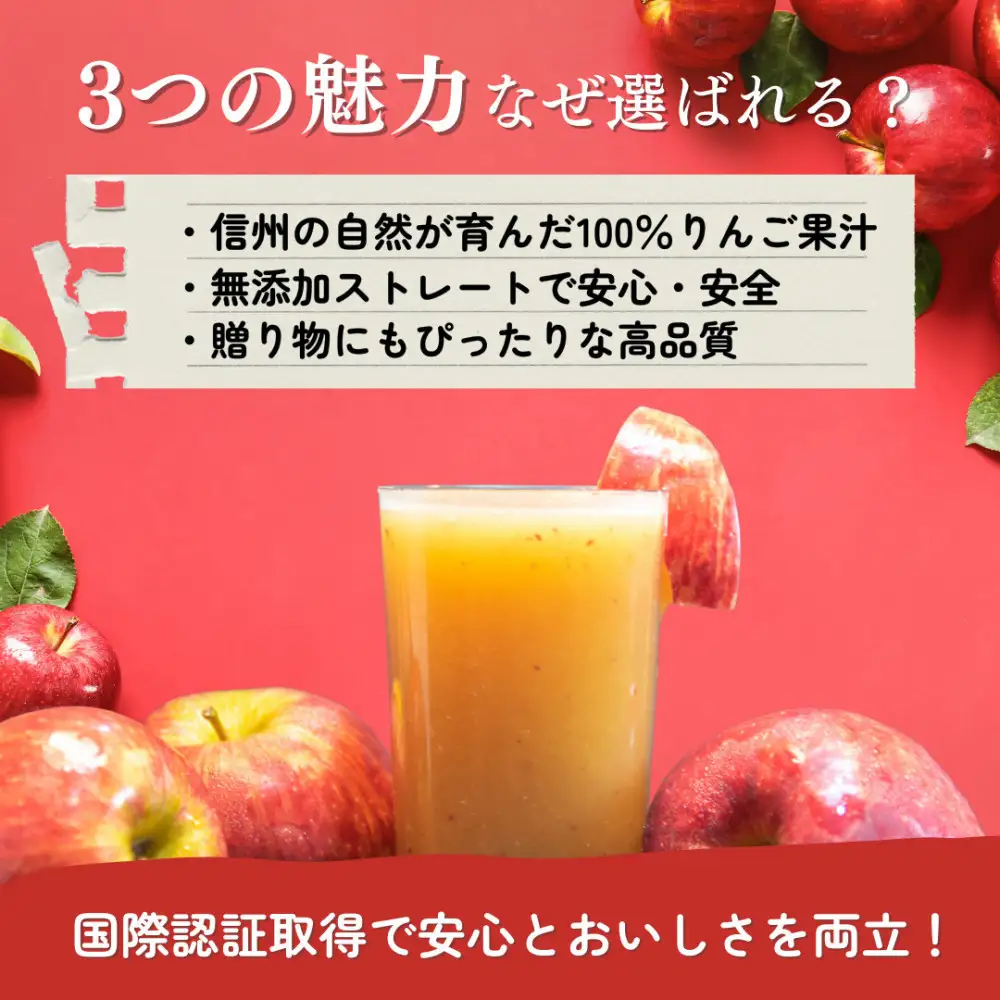 信州まるごとりんごジュース 160g×30本入 リンゴ ジュース りんご 林檎 果汁100 果実飲料 缶 誕生日 バースデー お土産 ギフト 行事 プレゼント 贈答 30本 長野市 長野県 |  リンゴ ジュース りんご 林檎  果汁100% ギフト プレゼント 人気 おすすめ ドリンク 缶  送料無料  長野県 長野市 信州 信濃 ふるさと納税